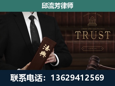 博白-专注于刑事辩护