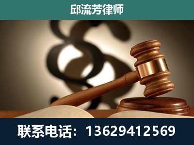 博白-专注于刑事诉讼