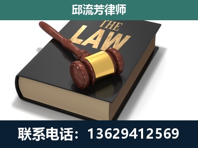 博白-专注于刑事纠纷