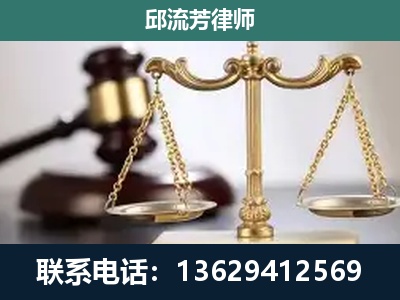博白-刑事辩护