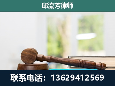 博白-刑事辩护